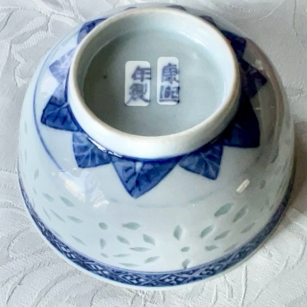 Two Porcelain Blue and White Rice grain Bowl with Bat and Lotus plant symbol. - Picture 9 of 13